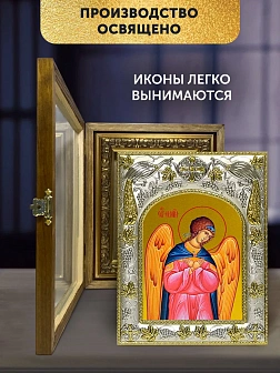 Икона Архангел Селафиил в ризе и деревянном киоте, 26х22 см
