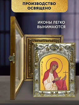 Икона Валентина Кесарийская в ризе и деревянном киоте, 26х22 см