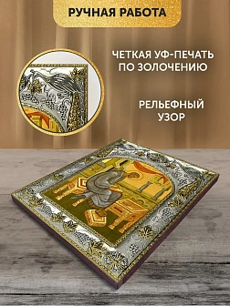 Икона Марк Евангелист в ризе, 18х14 см