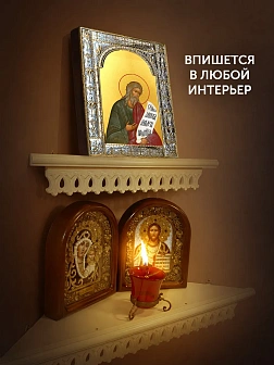 Икона Исаия Пророк в ризе, 18x24 см