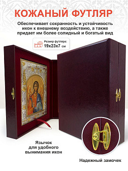 Икона складень Иоанн Воин мученик и Ангел Хранитель 079