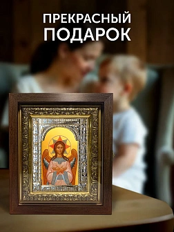 Икона Спас Благое Молчание в ризе и киоте под дерево, 33х27 см