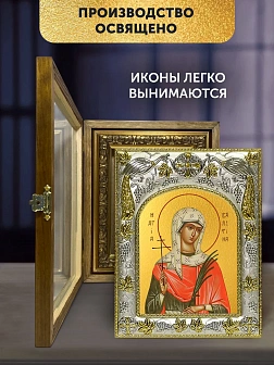 Икона Валентина Кесарийская в ризе и деревянном киоте, 26х22 см