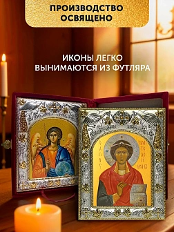 Икона Пантелеймон Целитель и Ангел Хранитель в ризах именной бархатный складень, 19х15х7см