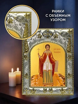 Икона Василисса Никомидийская в ризе и деревянном киоте, 26х22 см