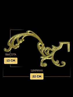 Кронштейн №1 малый для лампады 3020001_SAR