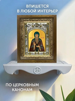 Икона Олег Брянский в ризе и деревянном киоте, 26х22 см