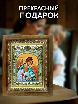 Икона Ангел Хранитель в ризе и деревянном киоте, 26х22 см