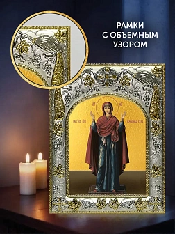 Икона Нерушимая Стена Божия Матерь в ризе и деревянном киоте, 26х22 см Икона Нерушимая Стена Божия Матерь в ризе и деревянном киоте, 26х22 см