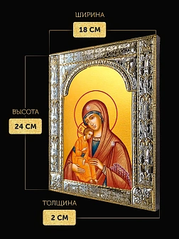 Икона Миасинская Божия Матерь в ризе, 18x24 см Икона Миасинская Божия Матерь в ризе, 18x24 см