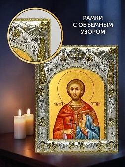 Икона Евгений Севастийский в ризе и деревянном киоте, 26х22 см