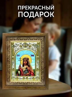Икона Тамара Грузинская Царица в ризе и деревянном киоте, 26х22 см Икона Тамара Грузинская Царица в ризе и деревянном киоте, 26х22 см