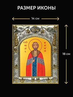 Икона Феодор Черниговский в ризе и деревянном киоте, 26х22 см