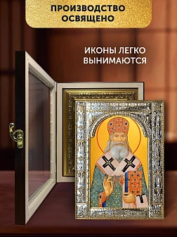 Икона Серафим Соболев в ризе и киоте под дерево, 33х27 см