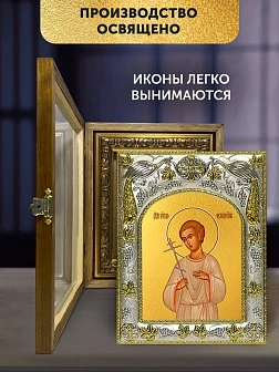 Икона Феликс Римский в ризе и деревянном киоте, 26х22 см