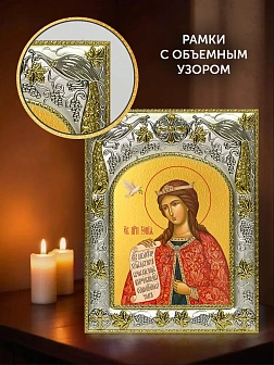 Икона Ксения Венгерская в ризе и киоте под дерево, 27х23 см