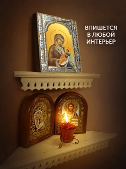 Икона Утоли моя печали Божия Матерь в ризе, 18x24 см Икона Утоли моя печали Божия Матерь в ризе, 18x24 см