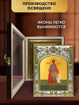 Икона Василиск Команский в ризе и киоте под дерево, 27х23 см