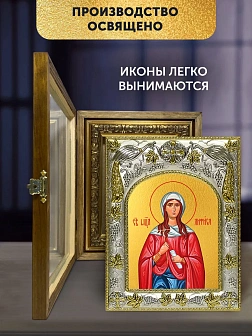 Икона Анфиса Римская в ризе и деревянном киоте, 26х22 см Икона Анфиса Римская в ризе и деревянном киоте, 26х22 см
