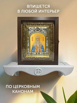 Икона Макарий Великий в ризе и киоте под дерево, 27х23 см