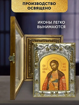 Икона Александр Невский в ризе и деревянном киоте, 26х22 см