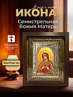 Икона Семистрельная Божия Матерь в ризе и киоте под дерево, 33х27 см