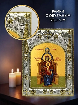 Икона Божия Матерь со сродницами в ризе и деревянном киоте, 26х22 см