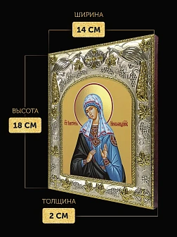 Икона Виктория Никомидийская в ризе, 18х14 см