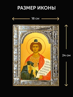 Икона Даниил Пророк в ризе и деревянном киоте, 33х27 см