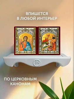 Икона Георгий Победоносец и Ангел Хранитель в ризах именной бархатный складень, 19х15х7см
