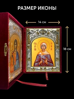 Икона Галина Коринфская и Ангел Хранитель в ризах именной бархатный складень, 19х15х7см