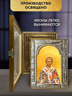 Икона Лазарь Четверодневный в ризе и деревянном киоте, 33х27 см Икона Лазарь Четверодневный в ризе и деревянном киоте, 33х27 см