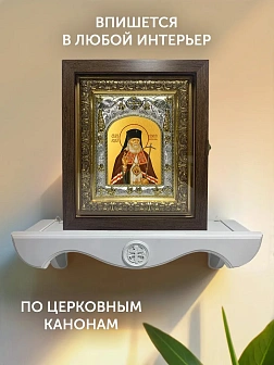 Икона Лука Крымский в ризе и киоте под дерево, 27х23 см