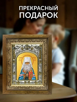 Икона Николай Алма-Атинский в ризе и деревянном киоте, 26х22 см