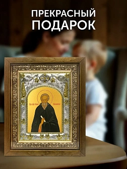 Икона Никон Радонежский в ризе и деревянном киоте, 26х22 см Икона Никон Радонежский в ризе и деревянном киоте, 26х22 см