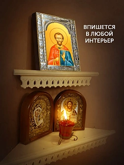 Икона Валерий Севастийский в ризе, 18x24 см
