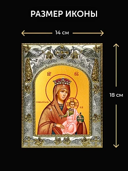 Икона Тотемская Божия Матерь в ризе и деревянном киоте, 26х22 см Икона Тотемская Божия Матерь в ризе и деревянном киоте, 26х22 см