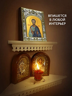 Икона Трофим Апостол в ризе, 18х14 см