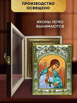 Икона Ангел Хранитель в ризе и киоте под дерево, 27х23 см