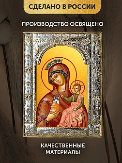 Икона Тучная Гора Божия Матерь в ризе, 18x24 см