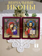 Скл.на дер.основе,Бархат 2-ой 12х14 (Спас.+Каз.)