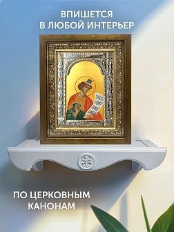 Икона Даниил Пророк в ризе и деревянном киоте, 33х27 см