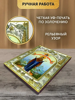 Икона Покров Божией Матери в ризе, 18х14 см