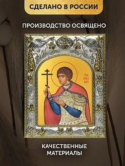 Икона Уар Египетский в ризе, 18х14 см