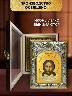 Икона Спас Нерукотворный в ризе и киоте под дерево, 27х23 см