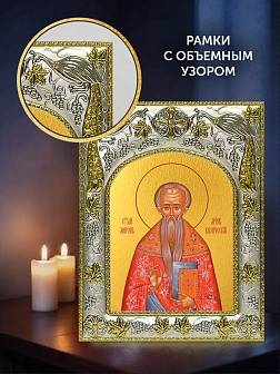 Икона Мирон Кизический в ризе и деревянном киоте, 26х22 см