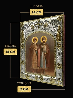 Икона Борис и Глеб Страстотерпцы в ризе, 18х14 см