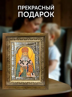 Икона Серафим Соболев в ризе и деревянном киоте, 33х27 см