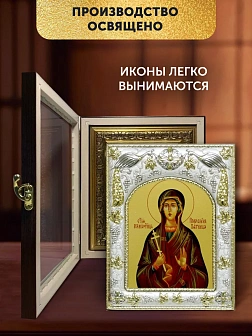 Икона Параскева Пятница в ризе и киоте под дерево, 27х23 см