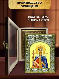 Икона Елена Царица в ризе и киоте под дерево, 27х23 см Икона Елена Царица в ризе и киоте под дерево, 27х23 см